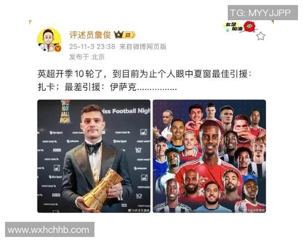 森林夏窗豪砸2.4亿却困境重重 仅2个月更换3任主帅跌至英超第18 森林夏窗豪砸2.4亿却困境重重 仅2个月更换3任主帅跌至英超第18